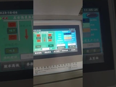 বাঁশি লেমিনেটর মেশিন