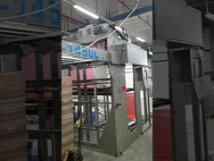 স্বয়ংক্রিয় বাঁশি ল্যামিনেটর